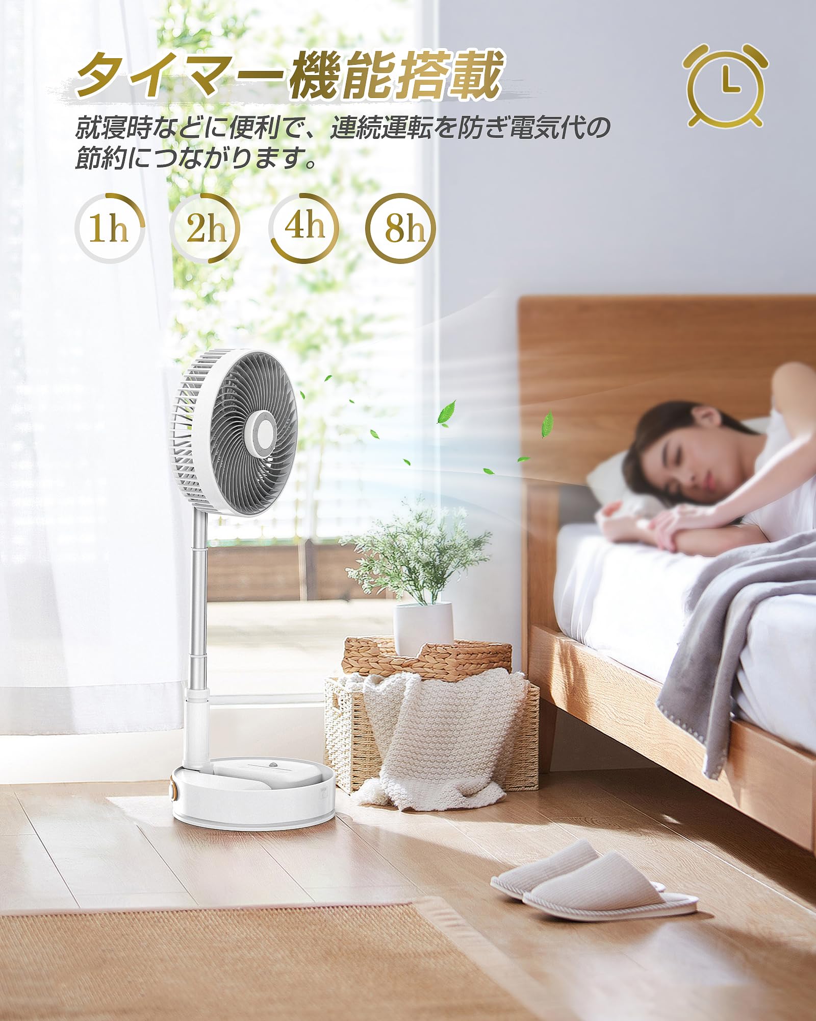 Amazon | Keynice 扇風機 折り畳み 無段階伸縮式 リビング 首振り卓上